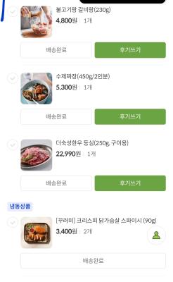 구매후기 사진