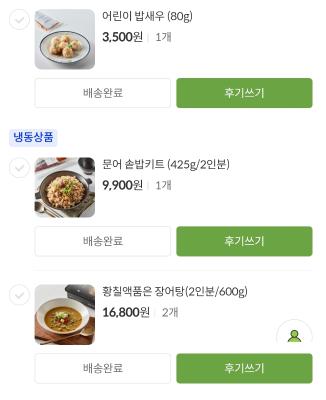 구매후기 사진