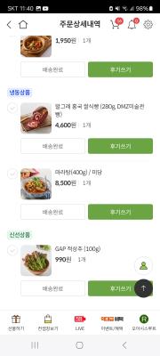 구매후기 사진