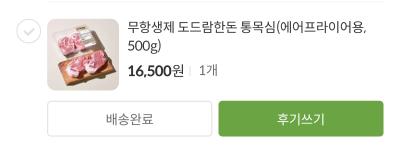 구매후기 사진