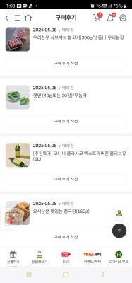 사진후기 대표 이미지