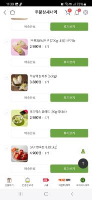 구매후기 사진