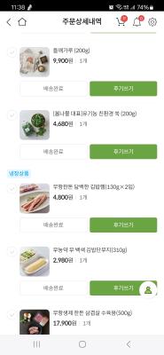 구매후기 사진