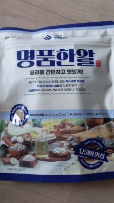 상품평 이미지
