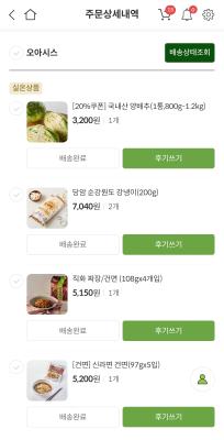 구매후기 사진