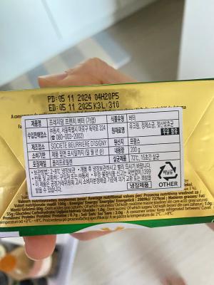 구매후기 사진