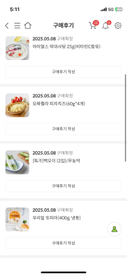 상품평 이미지