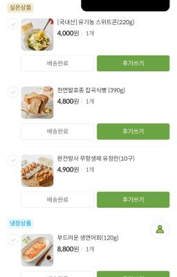 구매후기 사진