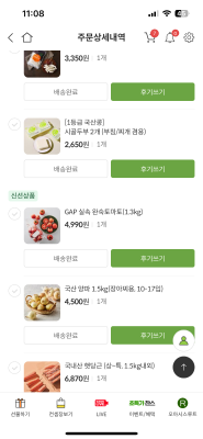 구매후기 사진