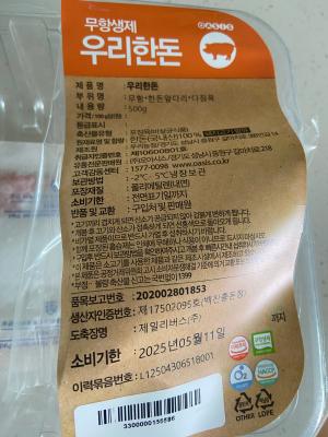 구매후기 사진