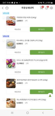 구매후기 사진