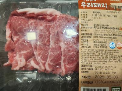 구매후기 사진
