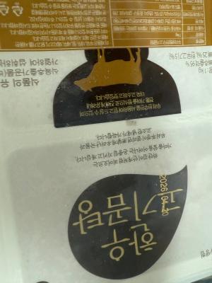 구매후기 사진