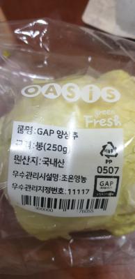 구매후기 사진