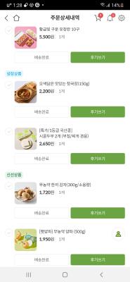 구매후기 사진