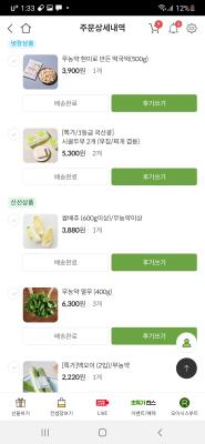사진후기 대표 이미지