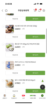 구매후기 사진