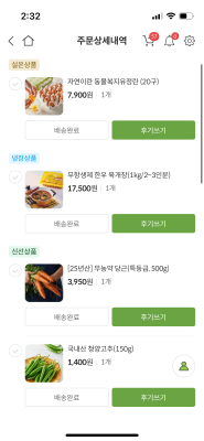 상품평 이미지