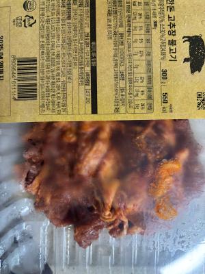 구매후기 사진