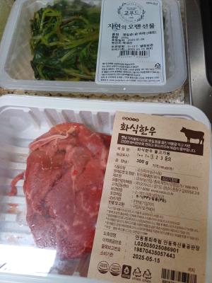 구매후기 사진