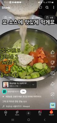 구매후기 사진