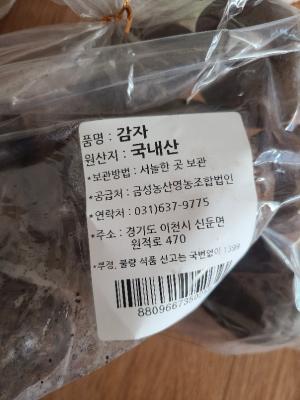 구매후기 사진