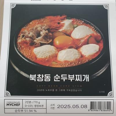 사진후기 대표 이미지