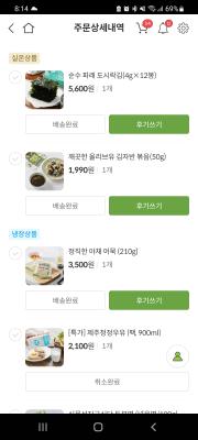 구매후기 사진