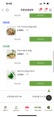 구매후기 사진