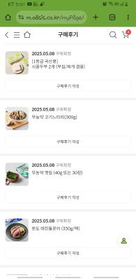 구매후기 사진