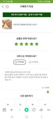 상품평 이미지