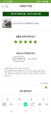 구매후기 사진