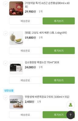 구매후기 사진