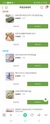 상품평 이미지