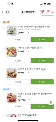 상품평 이미지