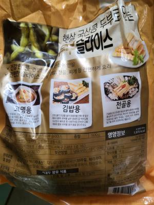 상품평 이미지