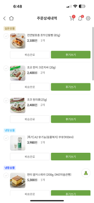 구매후기 사진