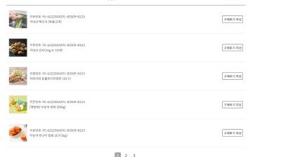 구매후기 사진