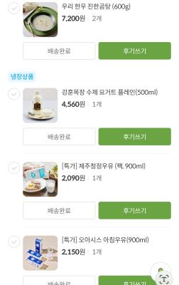 구매후기 사진