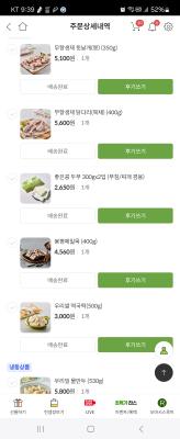 구매후기 사진