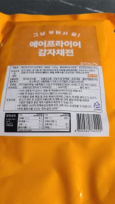 구매후기 사진