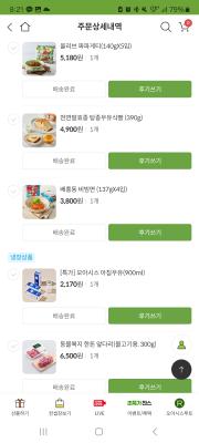 구매후기 사진