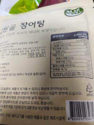 상품평 이미지