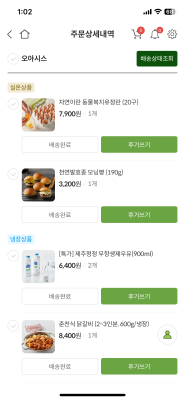 상품평 이미지