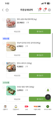 구매후기 사진
