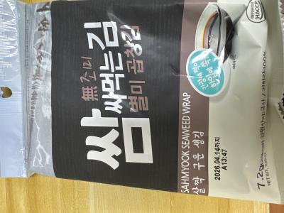 구매후기 사진