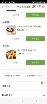 사진후기 대표 이미지