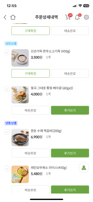구매후기 사진