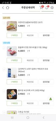 구매후기 사진