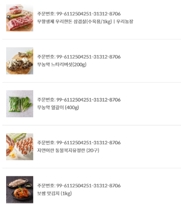 상품평 이미지